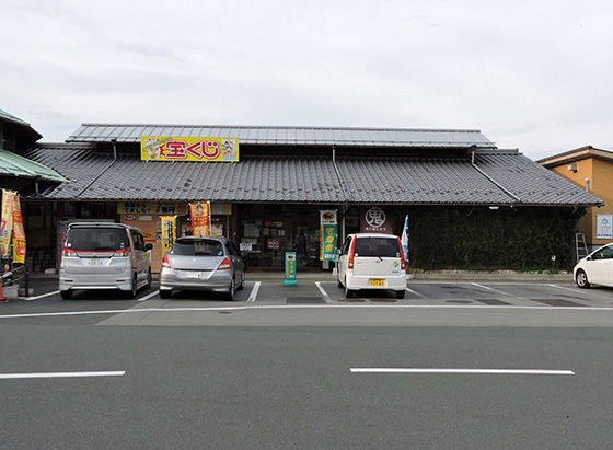 イメージ 2