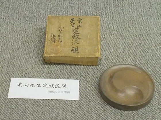 イメージ 11