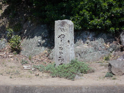 700-92