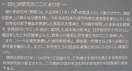 RPCD