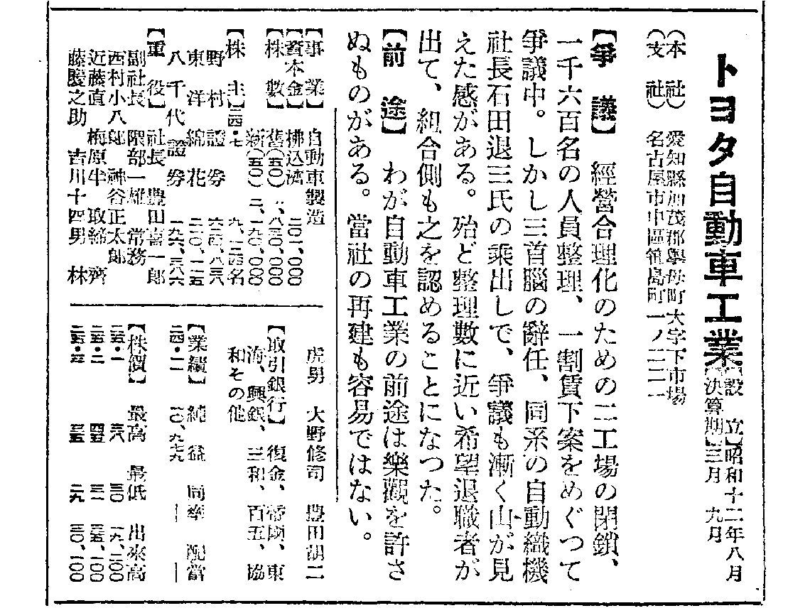 ¥Û¥â¡¦¥Ç¥¦¥¹Æ°Êª