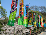 konpira