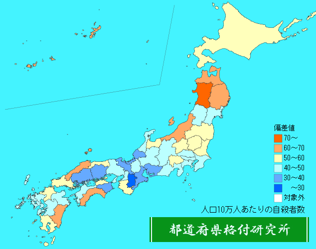 北四国グラビア