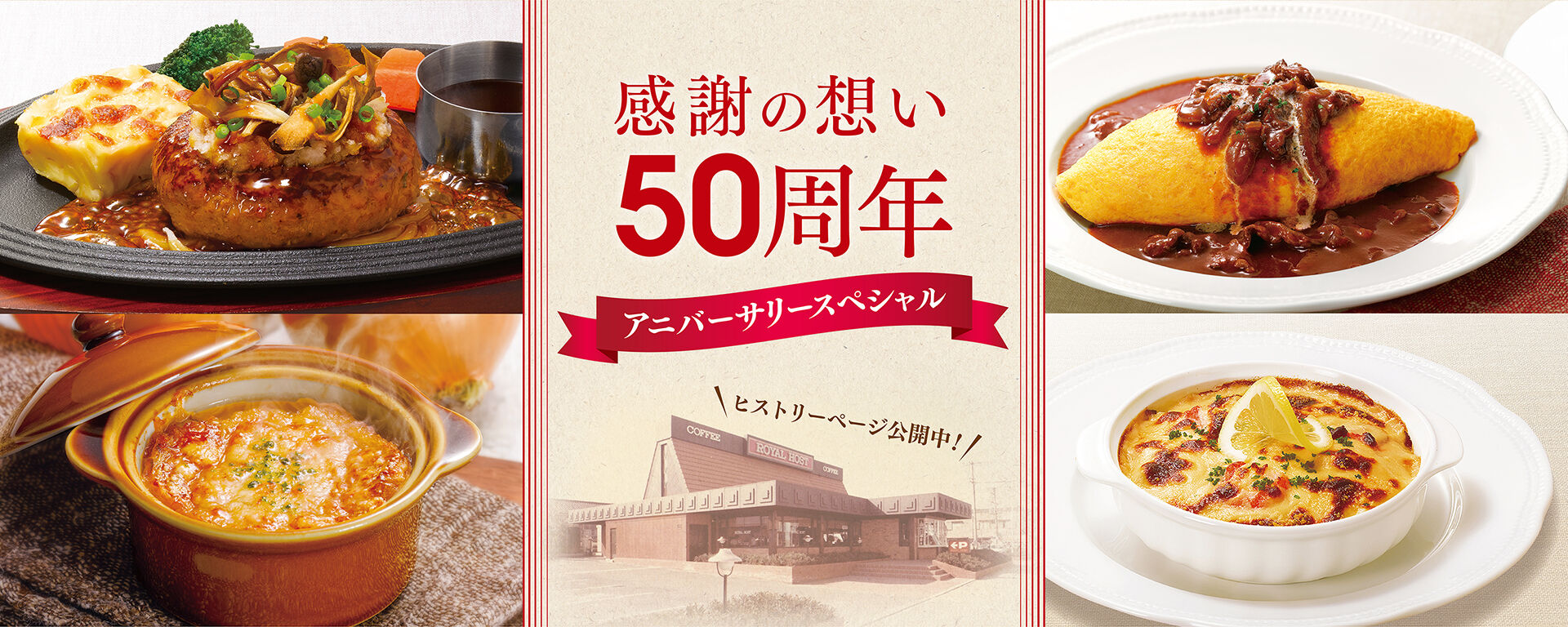 Nomura House-LAPTOP-MRTMUNG2-DESKTOP-GHS10JU