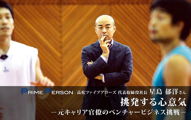 person