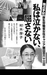 bunshun