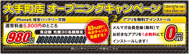 campaign_banner