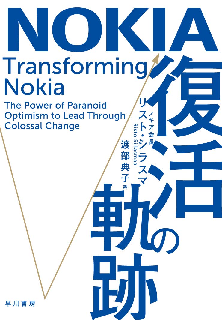 Nomura House-LAPTOP-MRTMUNG2-DESKTOP-GHS10JU