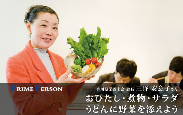 person