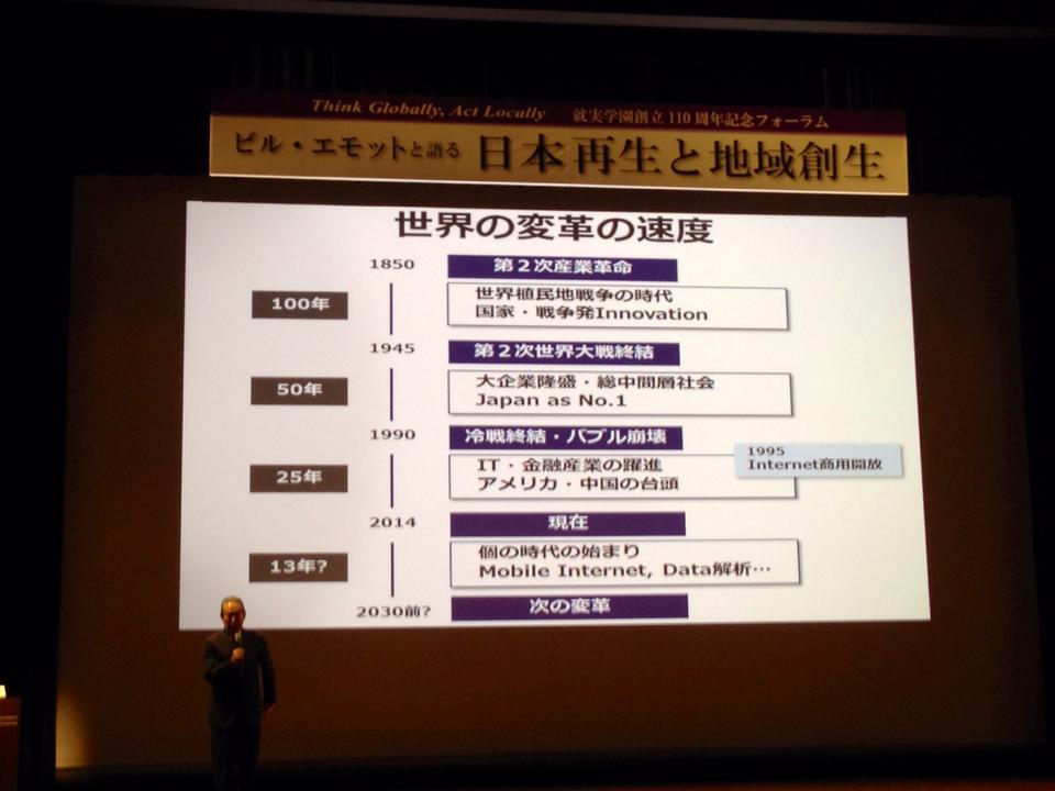 Æü·Ï¿Í¸¦½¤