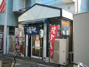 gorimaru