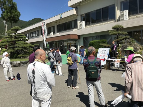 久万高原町役場