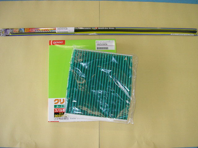 中古車ベースキット ｂｙテンチョーマキノス 四国スバルu Carスタッフブログ