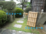 BlogPaint
