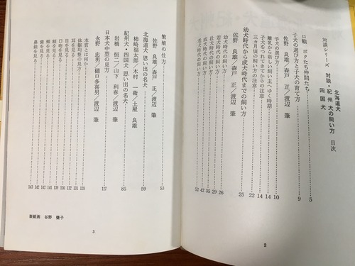fullsizeoutput_14ea