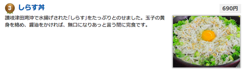 スクリーンショット 2019-05-05 15.29.09