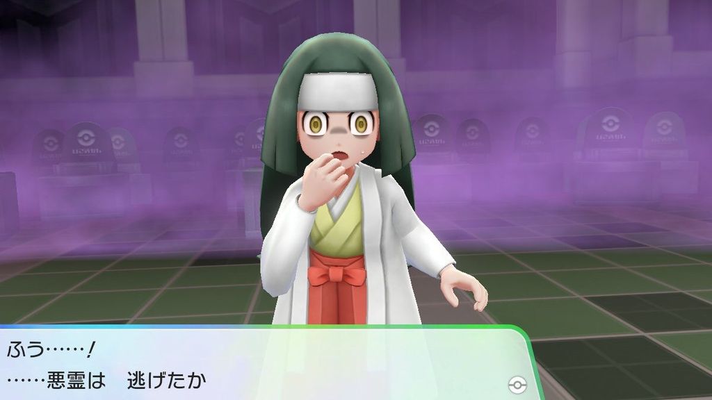 しこデジ攻略本 18年11月 しこデジ攻略本 18年11月
