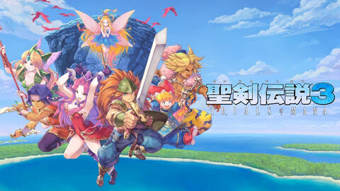 聖剣伝説3リメイク 神獣倒す順番どうすればいいの しこデジ攻略本 聖剣伝説3リメイク 神獣倒す順番どうすればいいの しこデジ攻略本