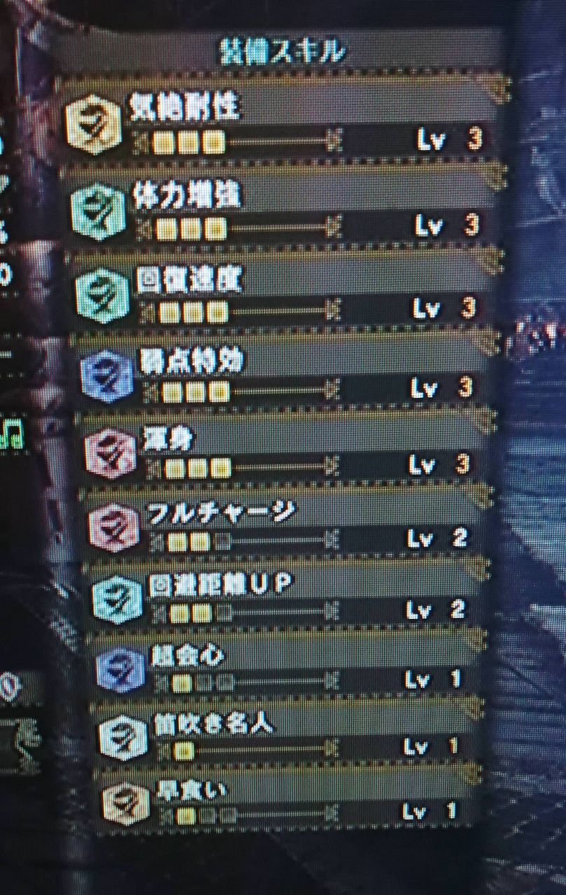 テンプレ しこデジ攻略本 テンプレ しこデジ攻略本