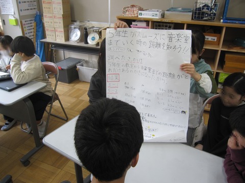 活用４　モザイク