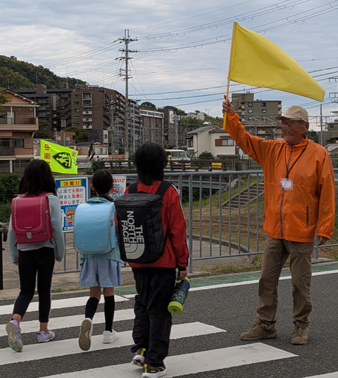 安全ボランティアさん　ぼかし２