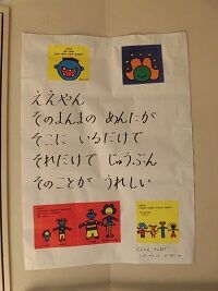 CIMG8409