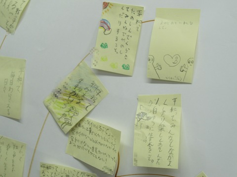人権集会コメント