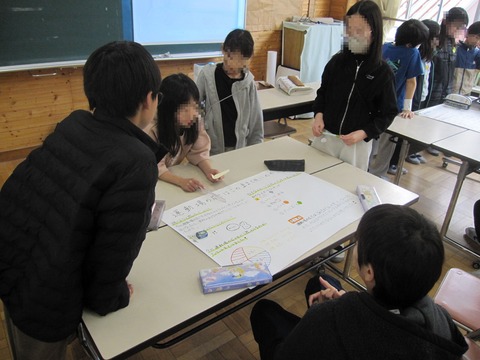 活用５　モザイク