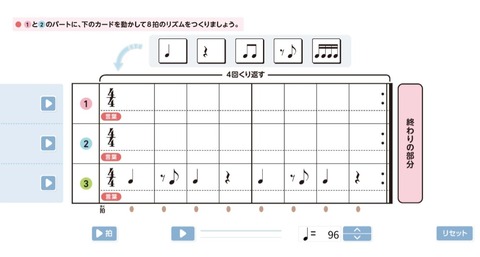 ボイスアンサンブル画像