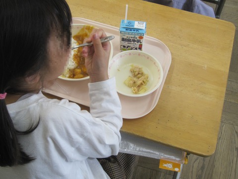 給食②