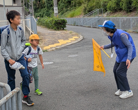 安全ボランティアさん　ぼかし１
