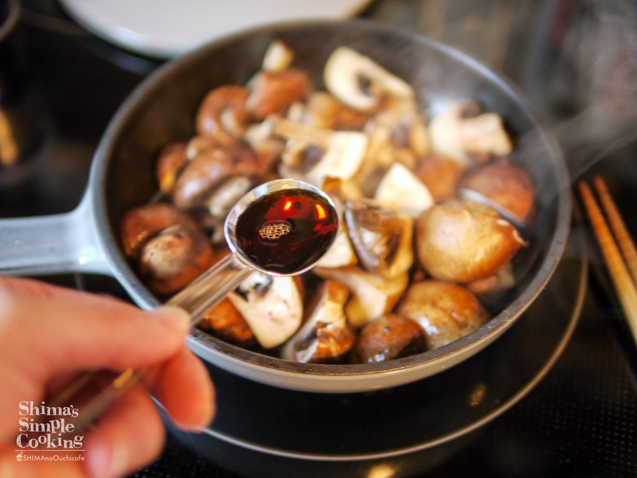 新登場のSTAUB スキレットの使い心地【マッシュルームの醤油バター