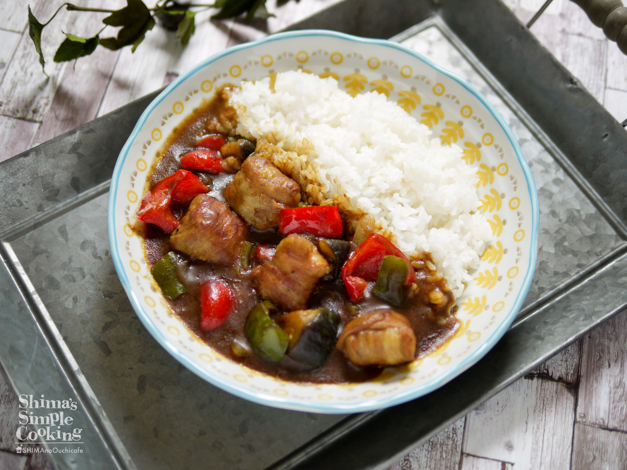 節約の救世主 豚バラ肉をボリュームアップ ちょい技 活用 夏のがっつりご飯 ２選 ポーク巻き巻き夏カレー 茄子の肉巻きスティック 簡単 節約 おしゃレシピ Shimaのオウチカフェ Powered By ライブドアブログ