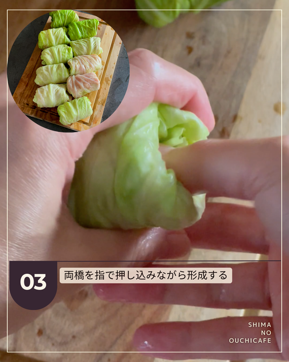 タレの材料を合わせ