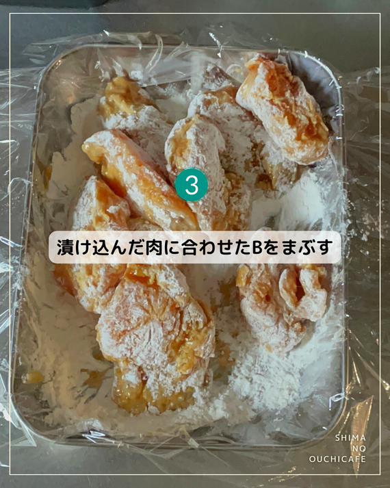 器に盛り付け温泉卵を乗せる