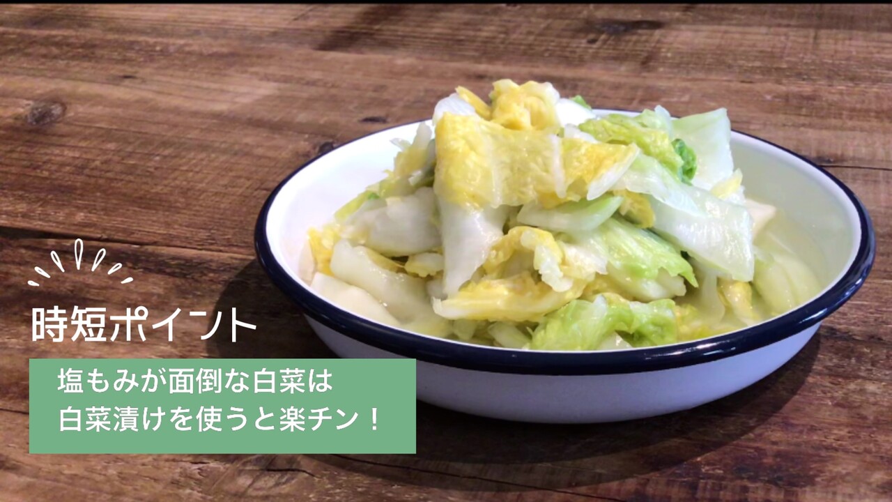 我が家の定番 超時短 簡単餃子 白菜ニラ餃子 簡単 節約 おしゃレシピ Shimaのオウチカフェ Powered By ライブドアブログ 我が家の定番 超時短 簡単餃子 白菜ニラ餃子 簡単 節約 おしゃレシピ Shimaのオウチカフェ Powered By ライブドアブログ