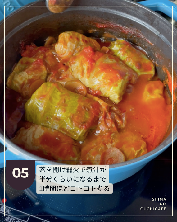 タレの材料を合わせ (3)