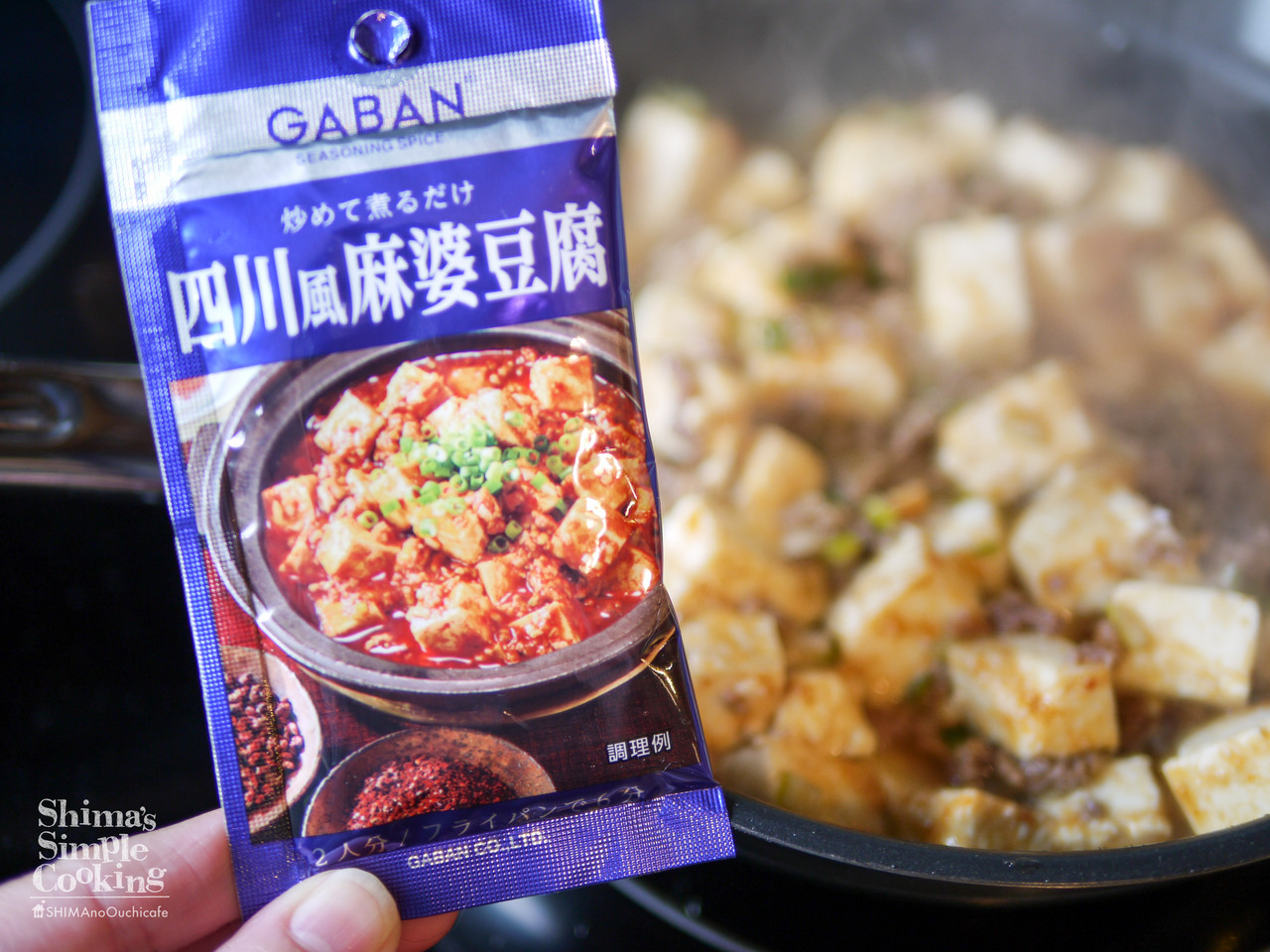 再現レシピ 映画 マンハッタン あの箱の中身なんだろうな ブラックビーンソースがこぼれた 料理 簡単 節約 おしゃレシピ Shimaのオウチカフェ Powered By ライブドアブログ
