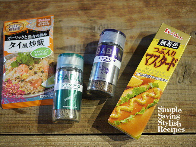 スパイスがお役立ち 夏のさわやかレシピ ササミバーグのレモングラストマト煮込み 簡単 節約 おしゃレシピ Shimaのオウチカフェ Powered By ライブドアブログ