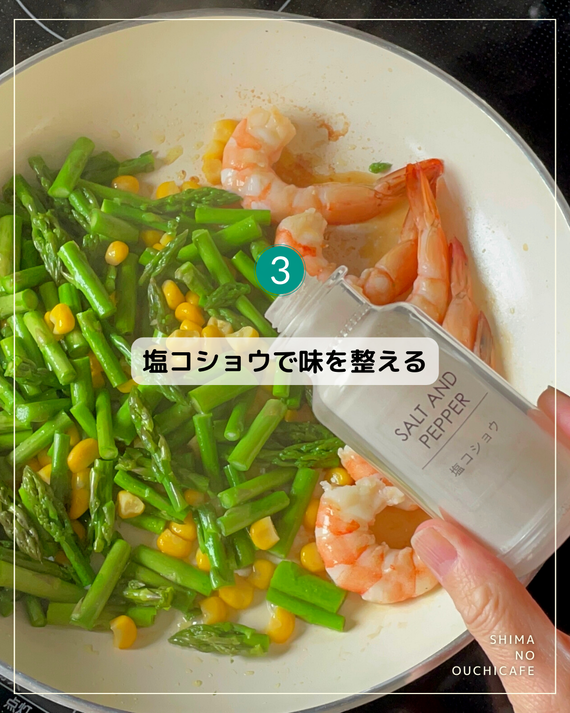器に盛り付け温泉卵を乗せる