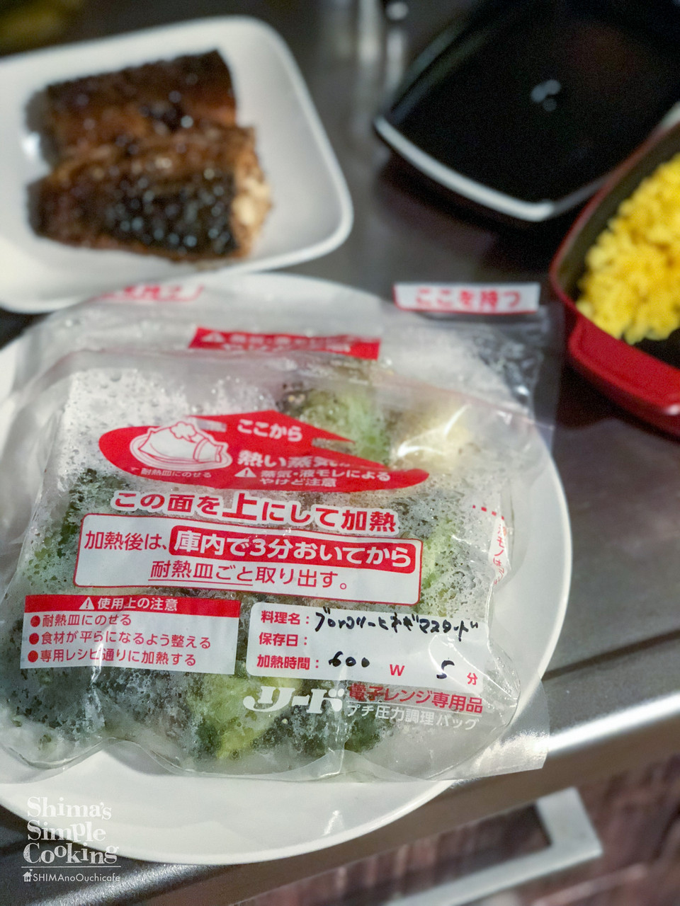 朝楽 簡単 乗っけ弁とお弁当に便利なアイテム 鯖マスタード弁当 主菜 副菜 自炊 お弁当のおかず 簡単 節約 おしゃレシピ Shimaのオウチカフェ Powered By ライブドアブログ