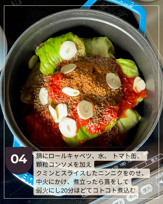 タレの材料を合わせ (2)