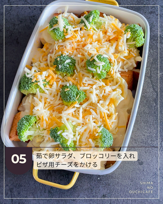 タレの材料を合わせ (3)