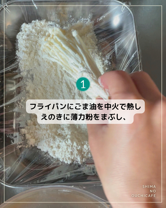 166286D2-9A6B-49D6-A8C3-F203DD12463E