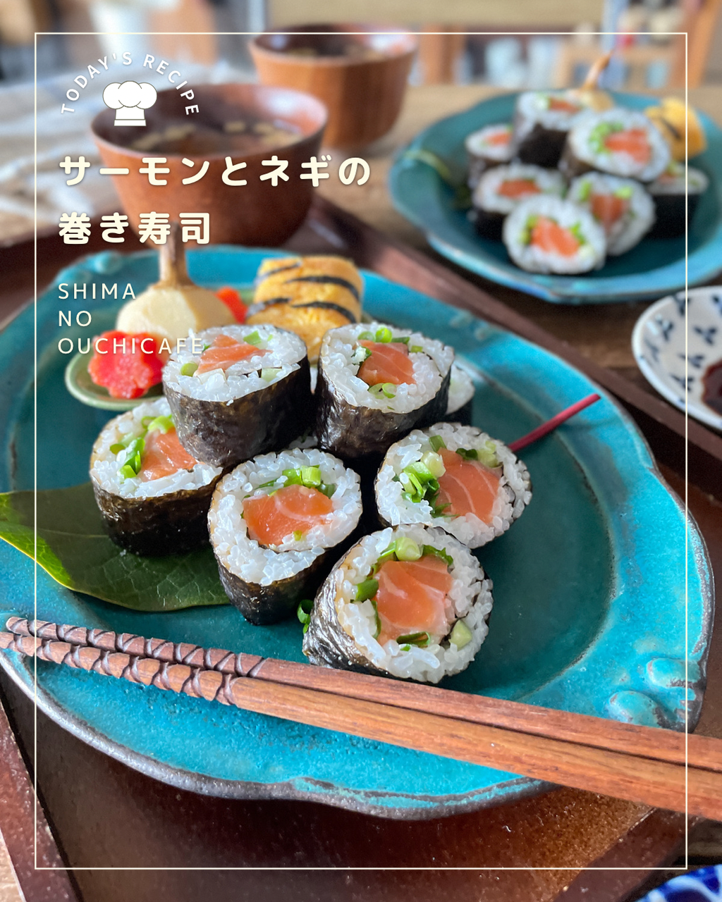 恵方巻きにいかが っ トロうまっ サーモンの巻き寿司 巻き寿司の失敗軽減な 巻き方 切り方 のコツ 簡単 節約 おしゃレシピ Shimaのオウチカフェ Powered By ライブドアブログ