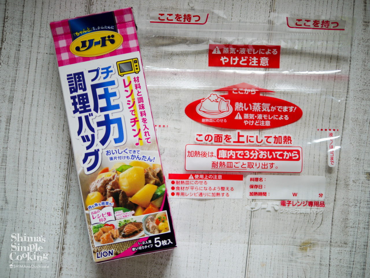 朝楽 簡単 乗っけ弁とお弁当に便利なアイテム 鯖マスタード弁当 主菜 副菜 自炊 お弁当のおかず 簡単 節約 おしゃレシピ Shimaのオウチカフェ Powered By ライブドアブログ