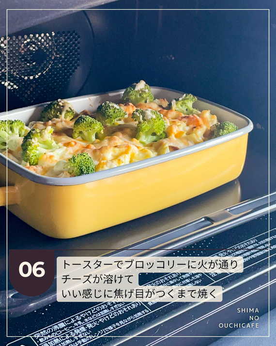 タレの材料を合わせ (4)