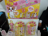 小児歯科学会 かわいい歯ブラシ