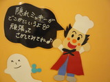 ハロウィーン 島田歯科 小児歯科イベント