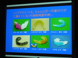 最新スポーツマウスガード(マウスピース)